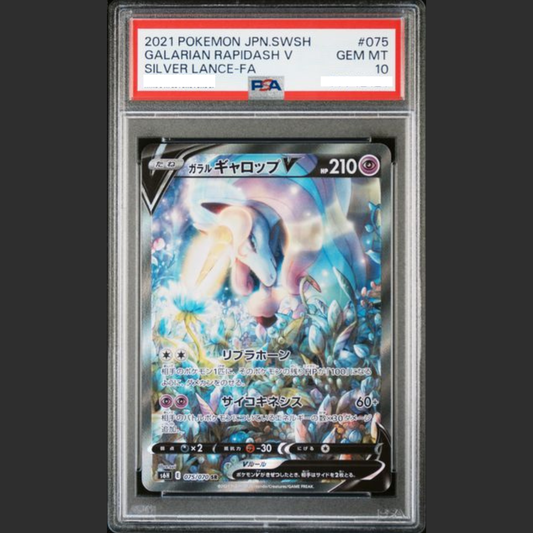 PSA 10 - Pokémon JAP - SILVER LANCE - #075 GALARIAN RAPIDASH V
