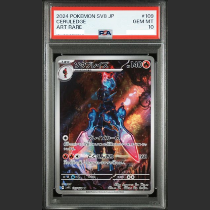 PSA 10 - Pokémon JAP - SUPER ELECTRIC BREAKER - #109 CERULEDGE - ART RARE