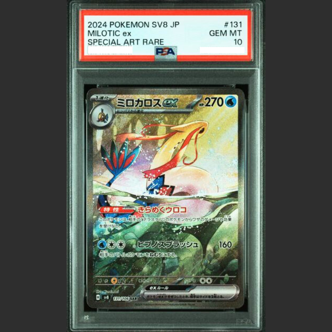 PSA 10 - Pokémon JAP - SUPER ELECTRIC BREAKER - #131 MILOTIC ex - SPECIAL ART RARE