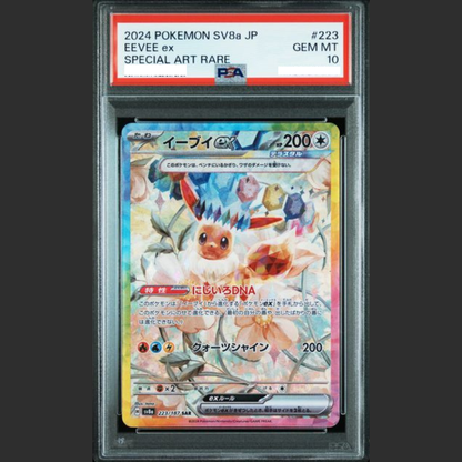 PSA 10 - Pokémon JAP - TERASTAL FEST ex - #223 EEVEE ex - SPECIAL ART RARE