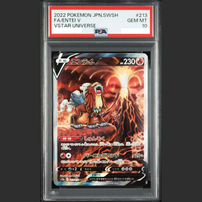 PSA 10 - Pokémon JAP - VSTAR UNIVERSE - #213 FA/ENTEI V - VSTAR UNIVERSE