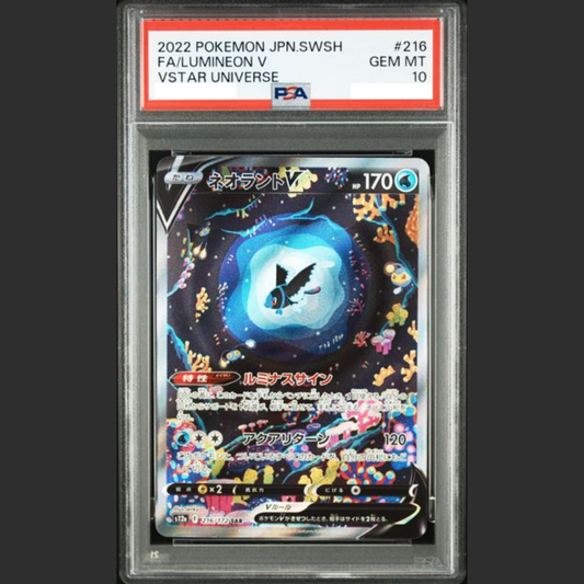 PSA 10 - Pokémon JAP - VSTAR UNIVERSE - #216 FA/LUMINEON V - VSTAR UNIVERSE