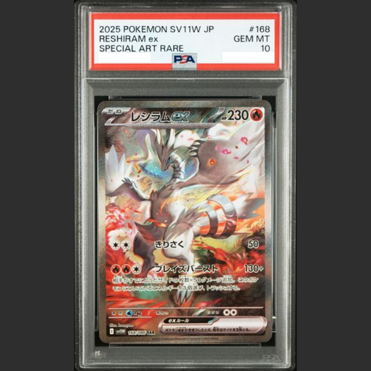 PSA 10 - Pokémon JAP - WHITE FLARE - #168 RESHIRAM ex - SPECIAL ART RARE