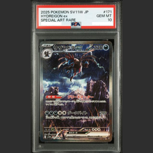 PSA 10 - Pokémon JAP - WHITE FLARE - #171 HYDREIGON ex - SPECIAL ART RARE