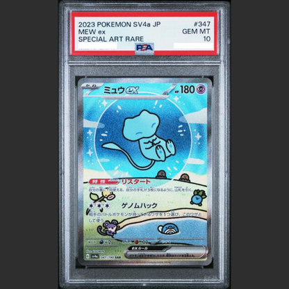 PSA 10 (su prenotazione) - Pokémon JAP - SHINY TREASURE ex - #347 MEW ex - SPECIAL ART RARE