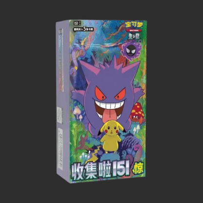 Pokémon CH - 151C - Sammle 151 Überraschungen - Booster SLIM Box mit 15 Packungen - Chinesische Version - CH