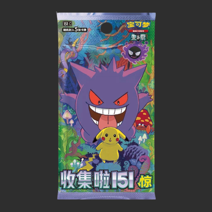 Pokémon CH - 151C - Sammle 151 Überraschungen - Booster SLIM Box mit 15 Packungen - Chinesische Version - CH