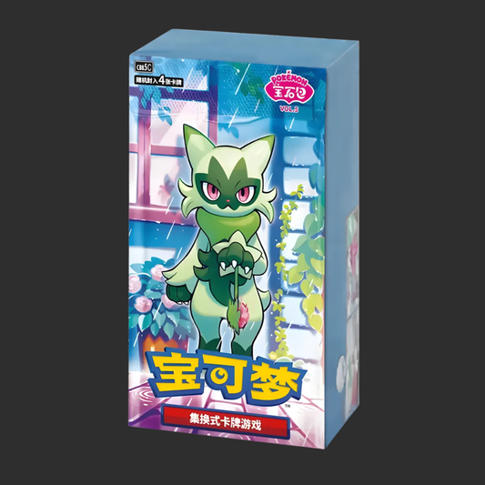 Pokémon CH - CBB5C - GEM Pack Vol. 5 - Box 18 bustine - Versione Cinese - CH
