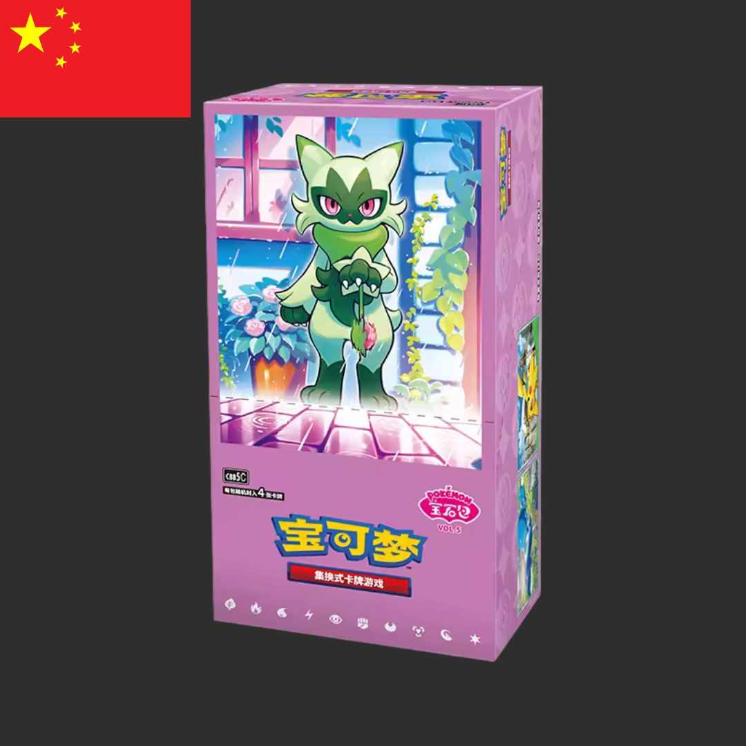 Pokémon CH - CBB5C - GEM Pack Vol. 5 - Box 18 bustine - Versione Cinese - CH