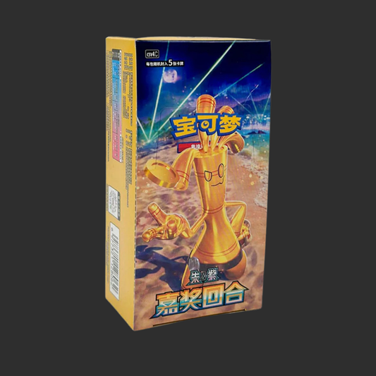 Pokémon CH - Reward Round – Slim Booster Box - Box 15 bustine - CH