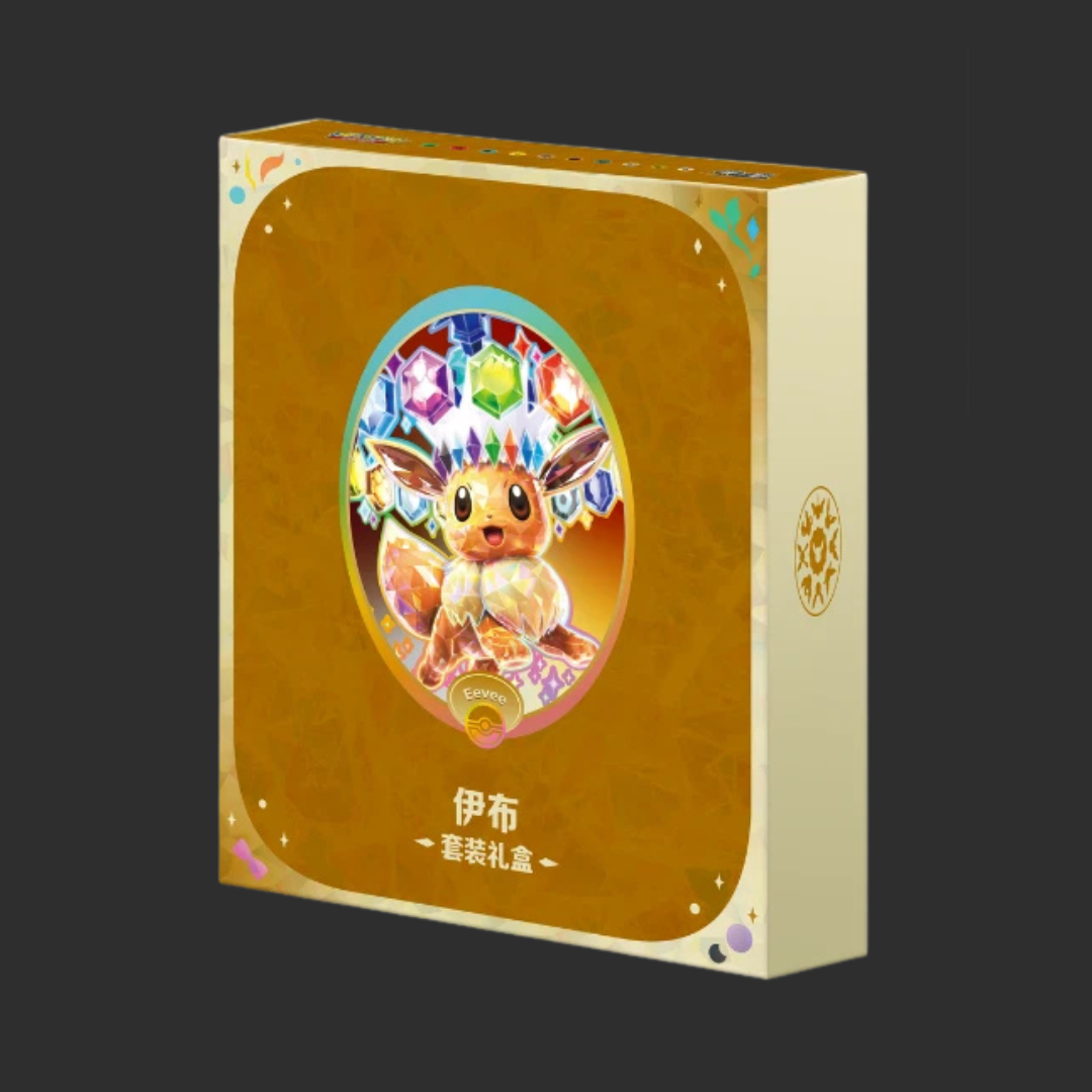 Pokémon CH - Terastal Grand Gathering – Binder Gift Box - Eevee - CH
