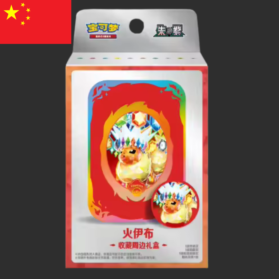 Pokémon CH - Terastal Grand Gathering – Eeveelution Badge Set Flareon – CH