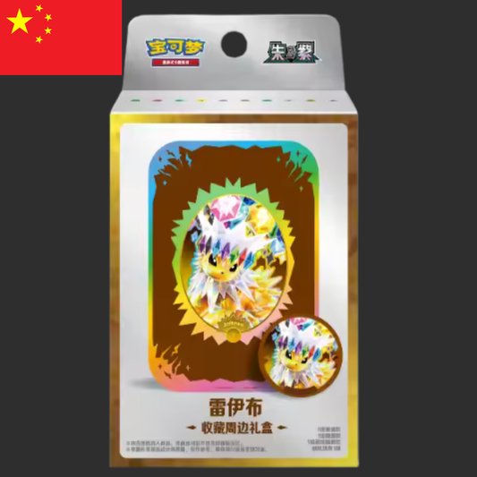 Pokémon CH - Terastal Grand Gathering – Eeveelution Badge Set Jolteon – CH