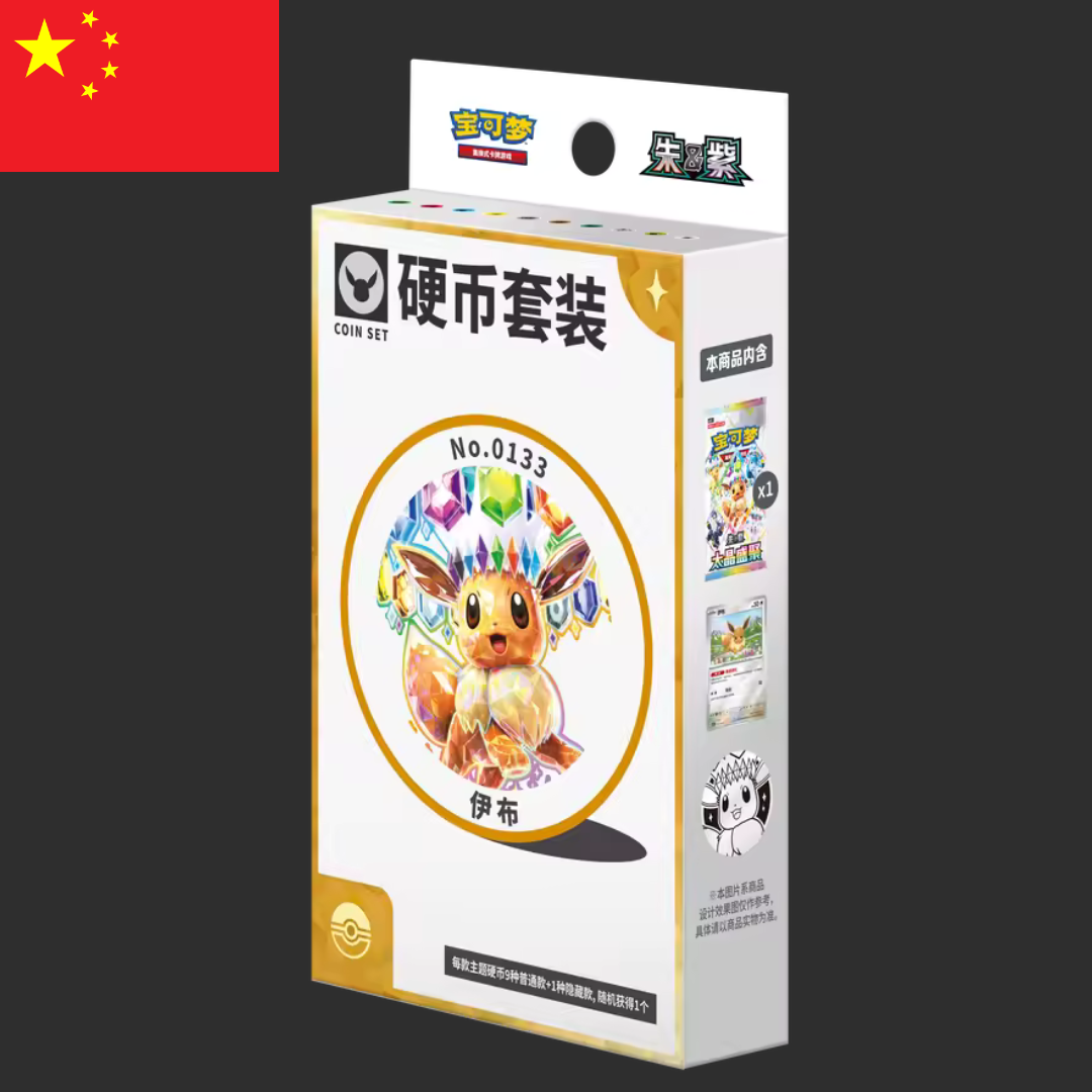 Pokémon CH - Terastal Grand Gathering – Eeveelution Coin Box Eevee - CH