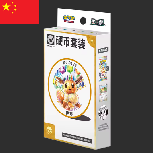 Pokémon CH - Terastal Grand Gathering – Eeveelution Coin Box Eevee - CH