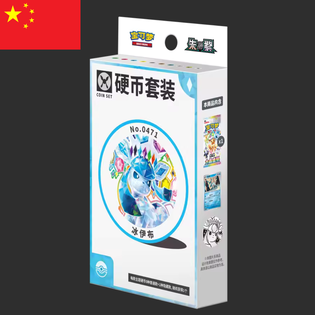Pokémon CH - Terastal Grand Gathering – Eeveelution Coin Box Glaceon – CH