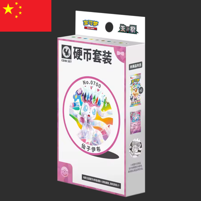 Pokémon CH - Terastal Grand Gathering – Eeveelution Coin Box Sylveon – CH