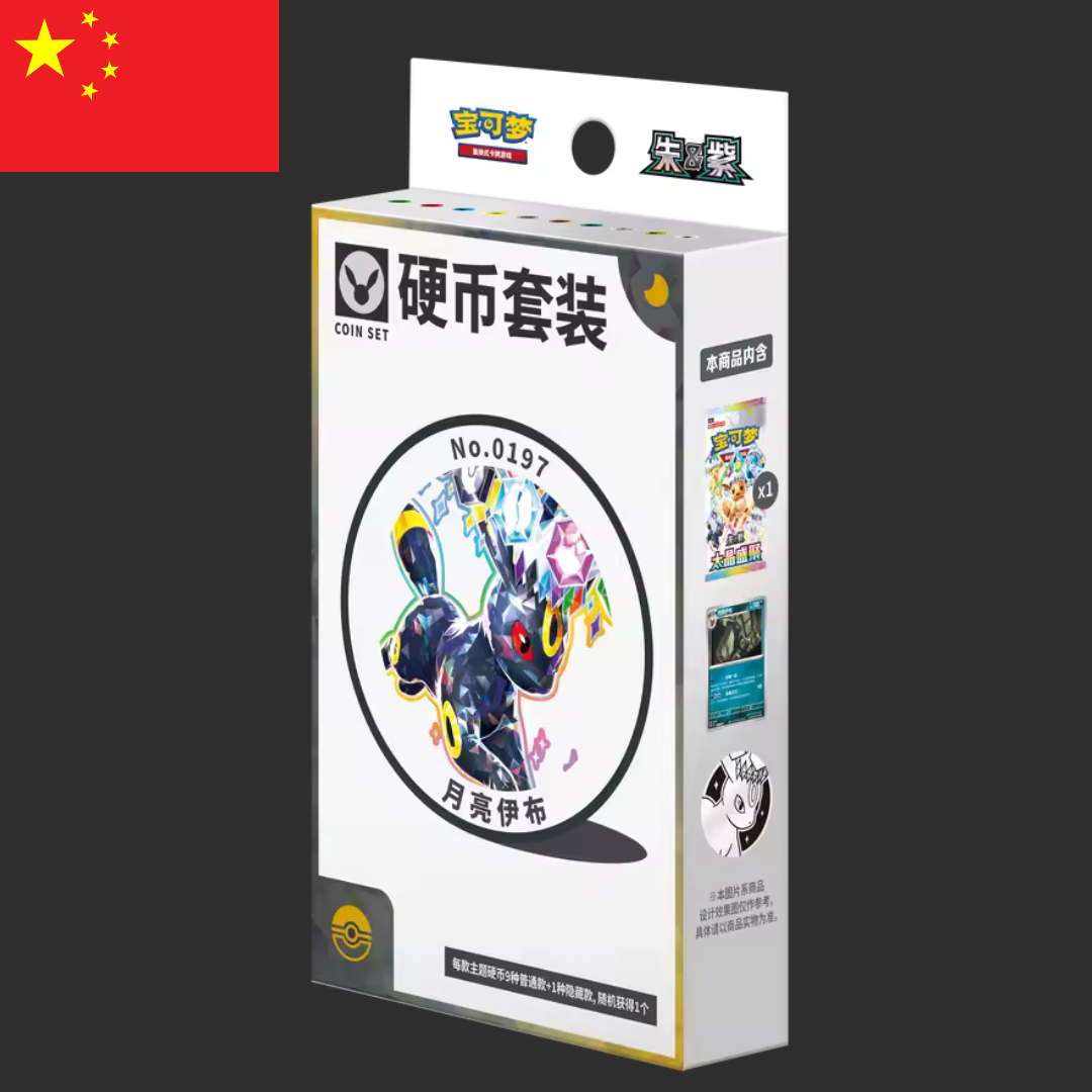 Pokémon CH - Terastal Grand Gathering – Eeveelution Coin Box Umbreon – CH