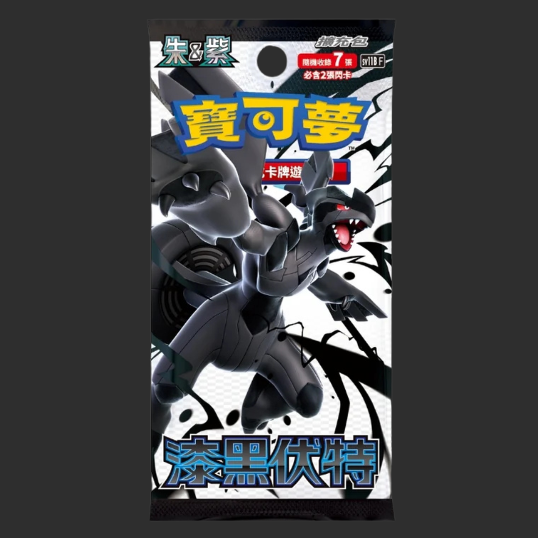 Pokémon CH - sv11b - Pokémon Black Bolt – Einzelbooster - CH
