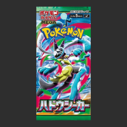 M7 – Pokémon Aura Seeker – Box 30 Bustine – JAP