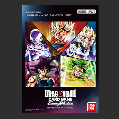 Promo-Karte - Dragon Ball Super Fusion World - Premium Kartenkollektion - Leader Kollektion Vol.1