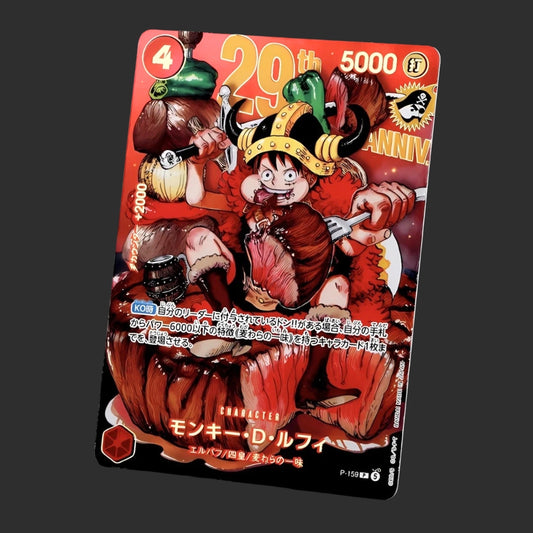 Promo Card - One Piece JAP - Monkey D. Luffy – P-159 – Weekly Shonen Jump #33 – Promo GOLD DELUXE