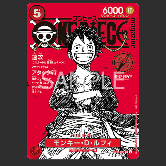 Promo Card - One Piece JAP - Monkey D. Luffy ST21-014 - Magazine Promo