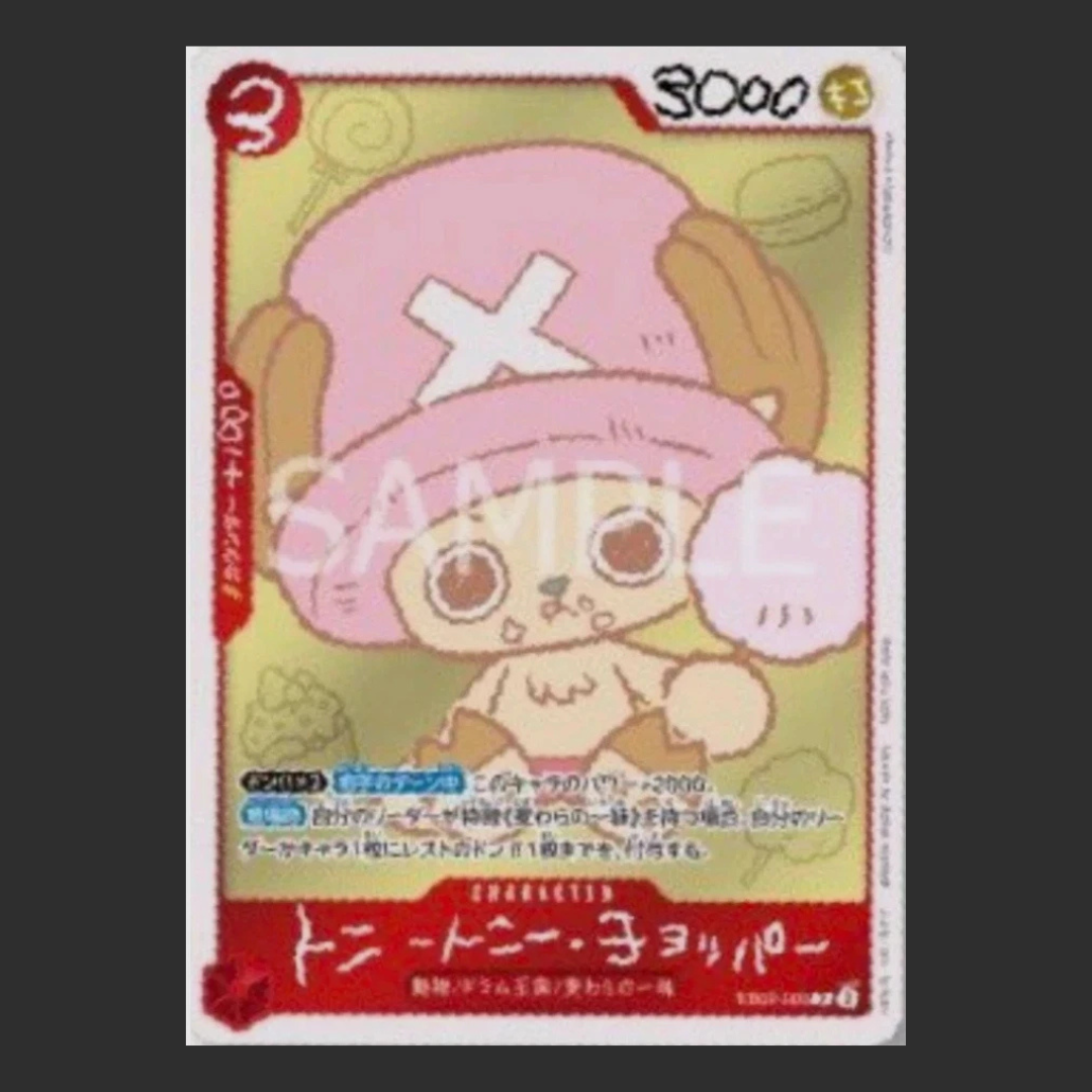 Promo Card - One Piece JAP - Chopper's 1 + Promo Card Chopper - (JAP)