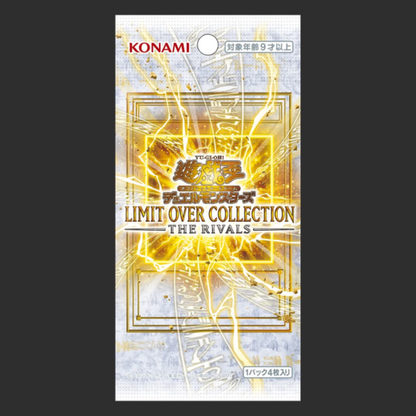 Yu-Gi-Oh! – Limit Over Collection: The Rivals - Display 15 Bustine - JAP