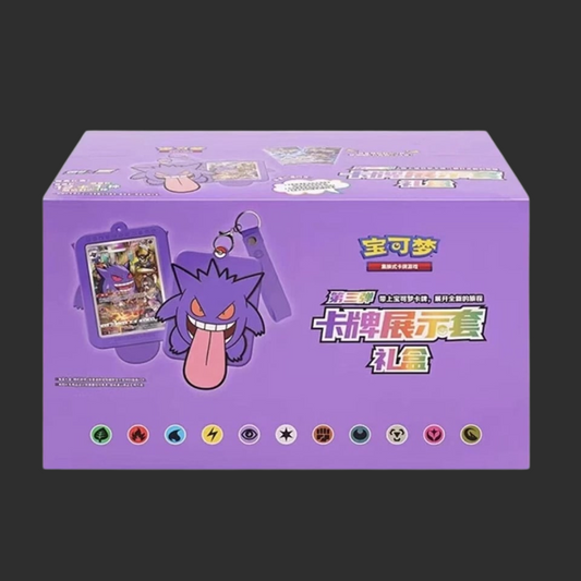 Pokémon – Gengar Frame Gift Box – Case 12 Box - Edizione Cinese Semplificata