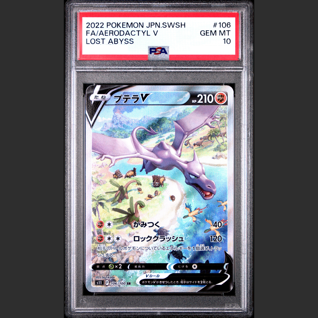PSA 10 - Pokémon JAP - LOST ABYSS - #106 FA/AERODACTYL V
