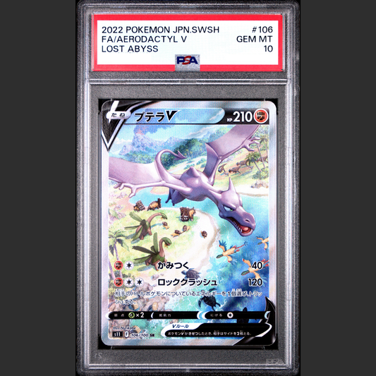 PSA 10 - Pokémon JAP - LOST ABYSS - #106 FA/AERODACTYL V