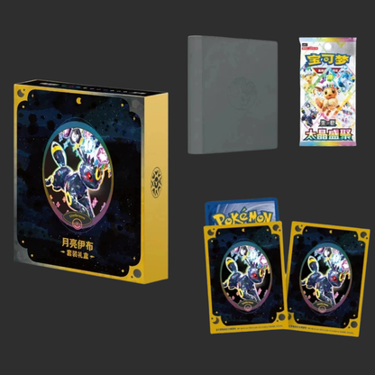 Pokémon CH - Terastal Grand Gathering – Binder Gift Box - Umbreon - CH