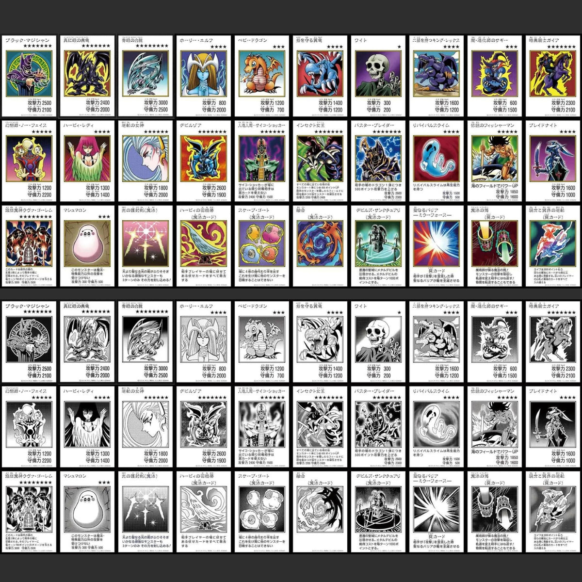 Yu-Gi-Oh! Original Artwork Collection – Box 15 Bustine – JAP
