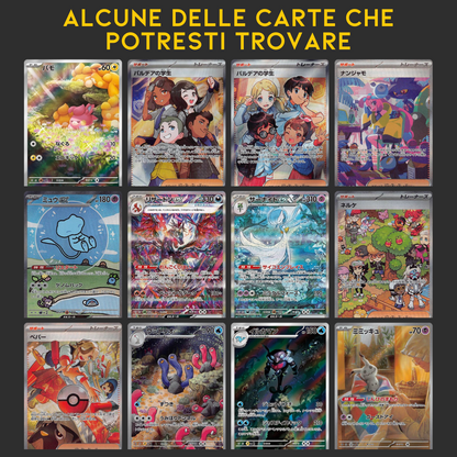 sva4a - Pokémon Shiny Treasure Ex - Box 10 Bustine - Jap
