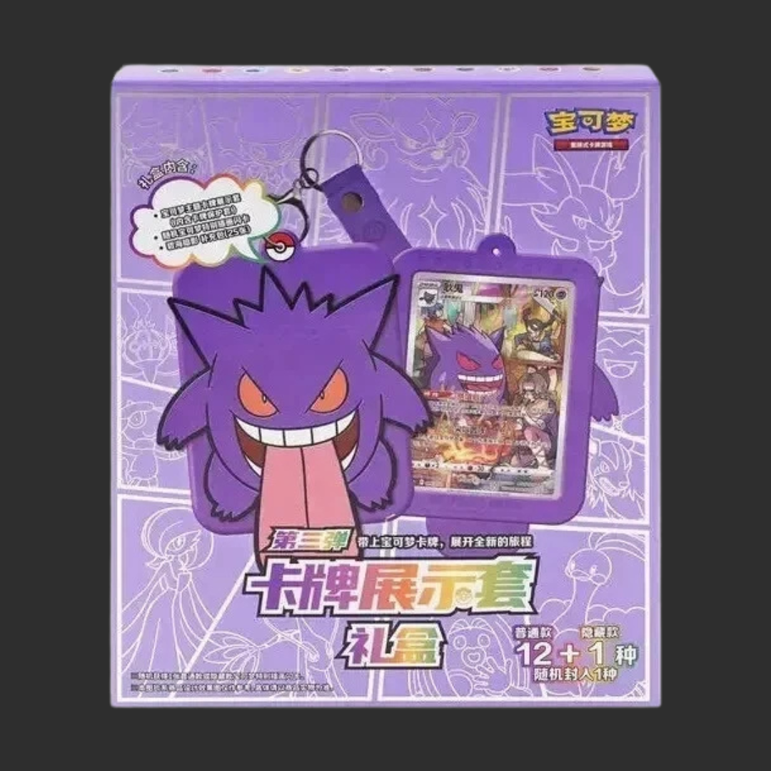 Pokémon – Gengar Frame Gift Box – Case 12 Box - Edizione Cinese Semplificata
