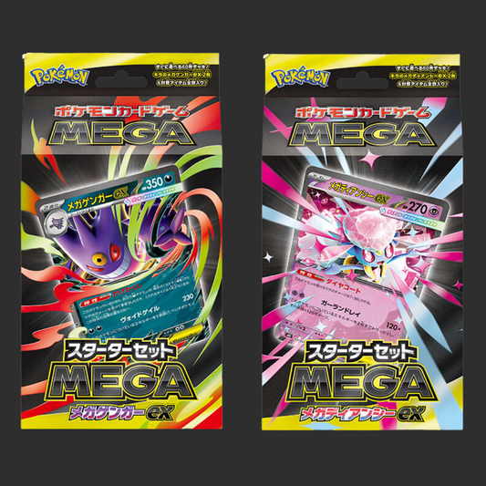 MBD - MBG - Starter Deck Mega Gengar Ex + Starter Deck Mega Diancie Ex - Set 2 Mazzi - Jap