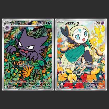 MBD - MBG - Starter Deck Mega Gengar Ex + Starter Deck Mega Diancie Ex - Set 2 Mazzi - Jap
