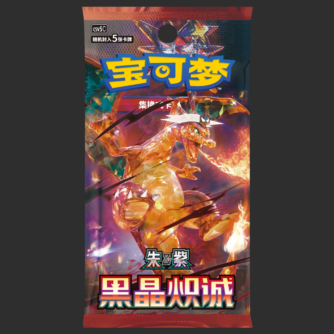 Pokémon CH - CSV5C - Dark Crystal Blaze - Slim Box - Versione Cinese - CH