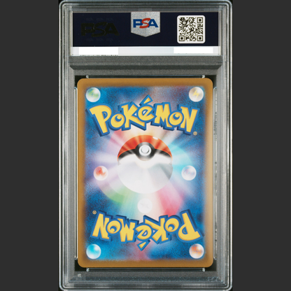 PSA 10 - Pokémon JAP - RULER OF THE BLACK FLAME - #113 CLEFFA - ART RARE