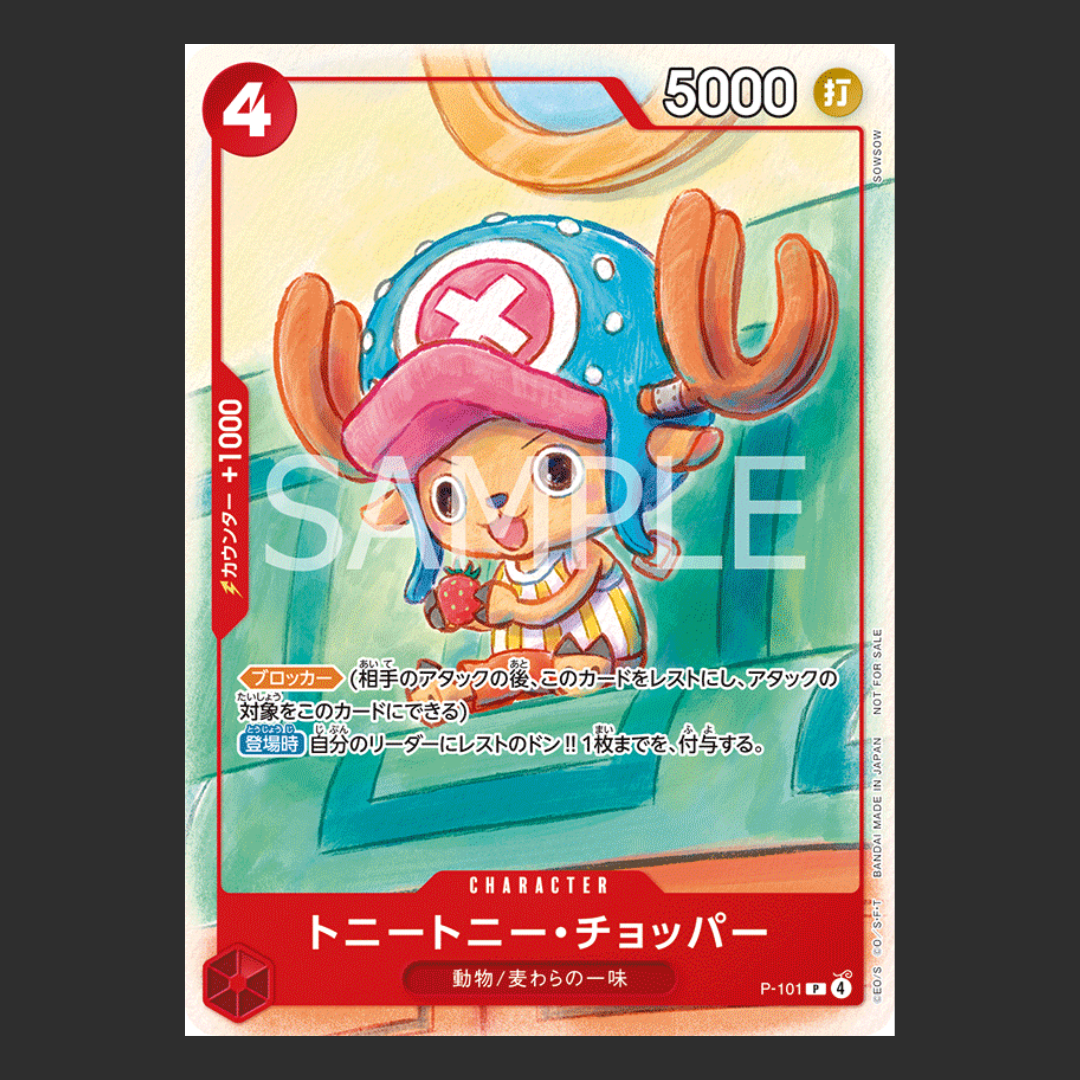 Promo Card - One Piece JAP - MC Donald's Promo Pack