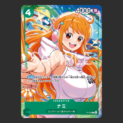 Promo Card - One Piece JAP - MC Donald's Promo Pack