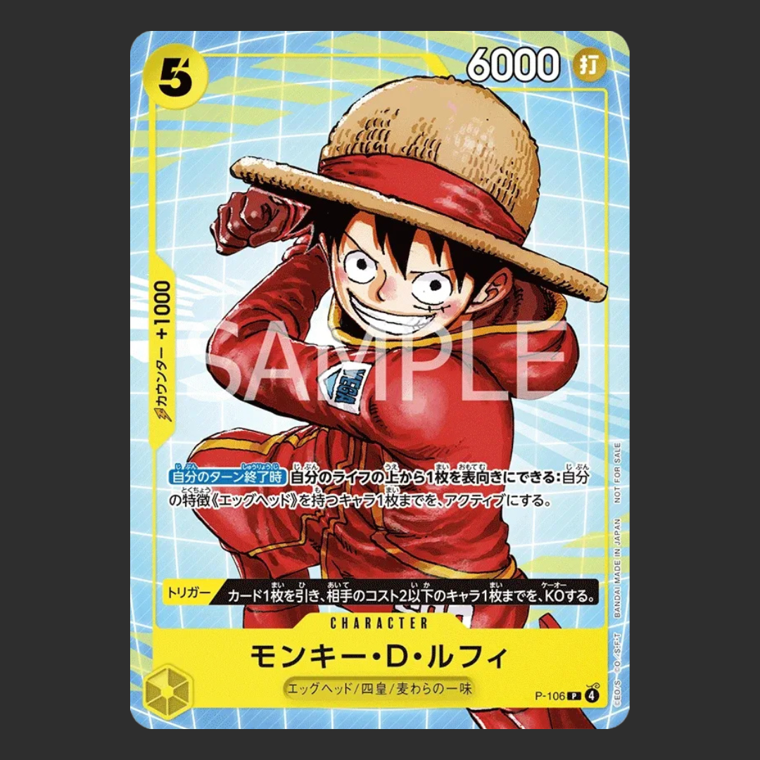 Promo Card - One Piece JAP - MC Donald's Promo Pack