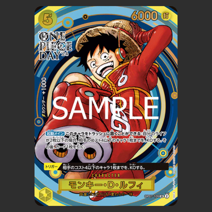 Promo Card - One Piece JAP - One Piece Day 24 - Promo