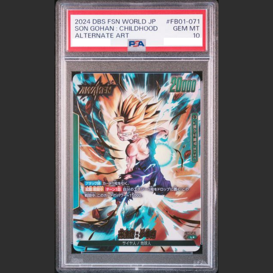 2024 DBS FSN WORLD JP ベジット PSA 10 PSA 10 Dragon Ball Fusion World Vegeta FB01-096 Ultimate Battle