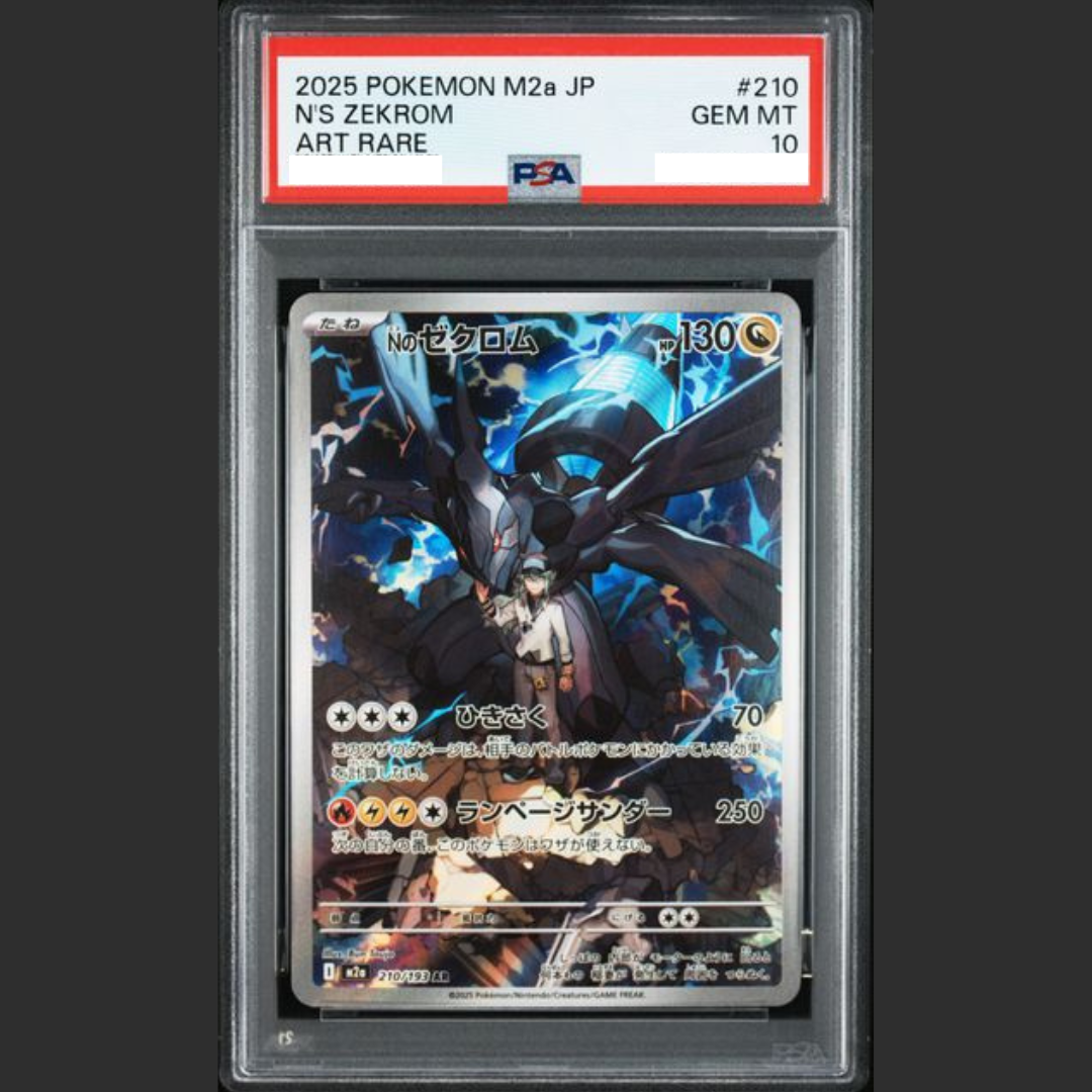 PSA 10 - Pokémon JAP - MEGA DREAM ex - #210 N'S ZEKROM - ART RARE