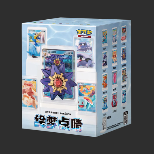 Pokémon CH - Dream Painting Aqua Figure - Serie 2 - Blind Box – CH