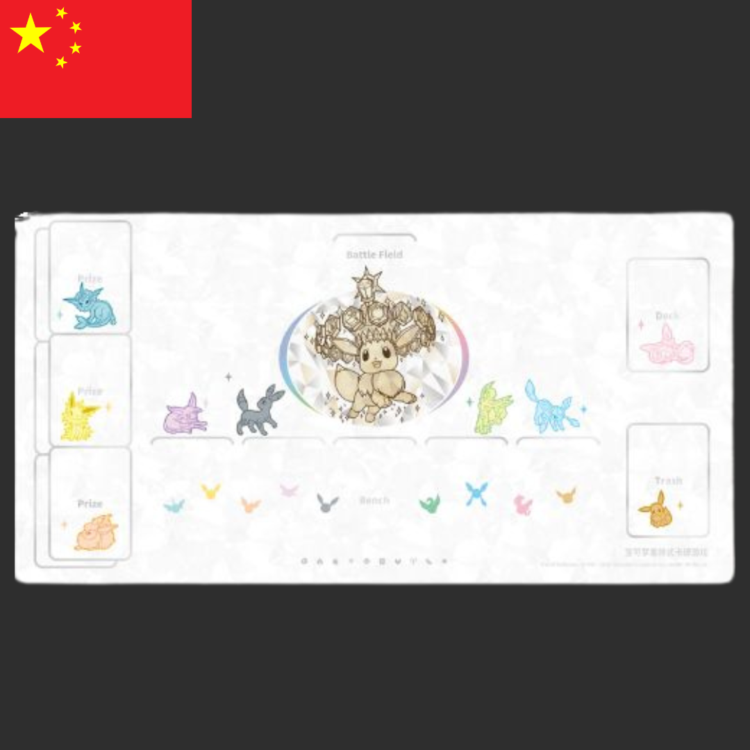 Pokémon CH - Terastal Grand Gathering – Eevee & Friends Gift Box – CH