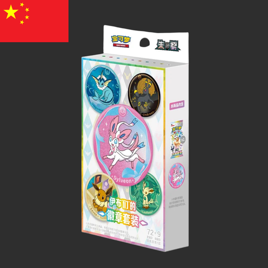 Pokémon CH - Terastal Grand Gathering – Badge Box – CH
