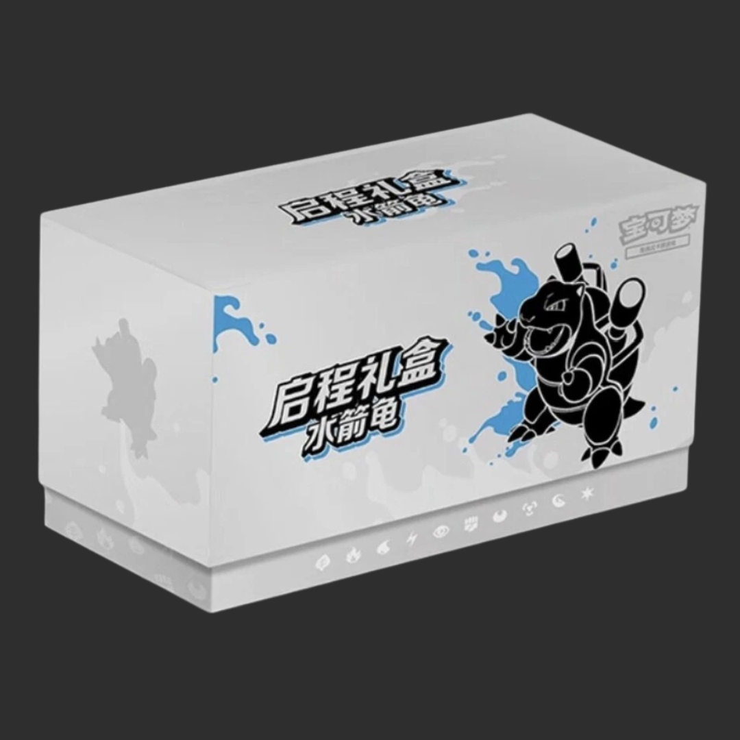Pokémon – Blastoise Journey Gift Box – Edizione Cinese Semplificata